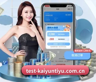 开云体育官网 APP